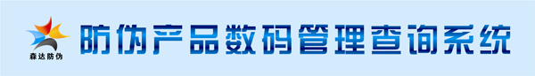 专业数字化服务平台